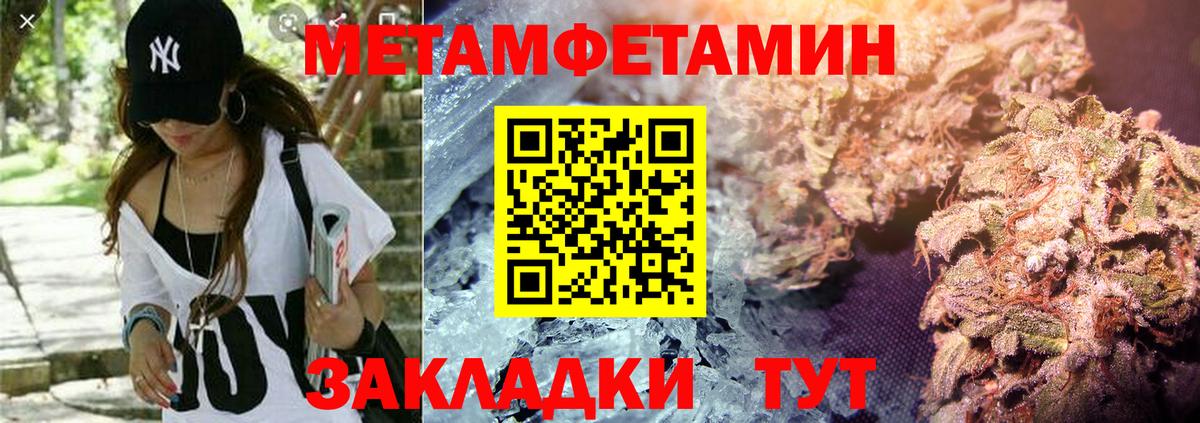 Амфетамин  АМФ Розовый  Вход с VPN  Владикавказ 