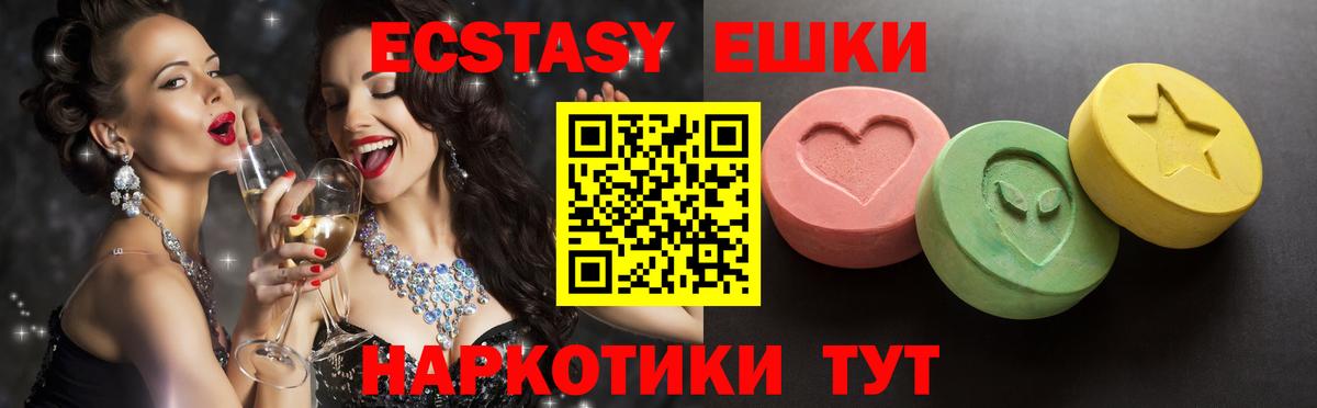Ecstasy Punisher  кракен зеркало  Вход с VPN  Владикавказ  ЭКСТАЗИ Punisher  Ecstasy 