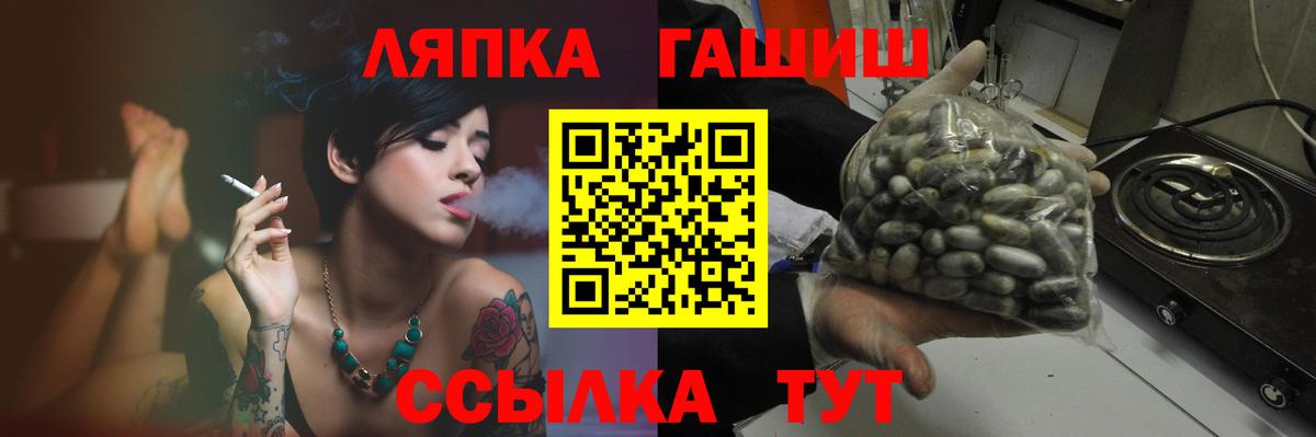 Гашиш хэш Владикавказ