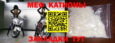 метадон Беслан