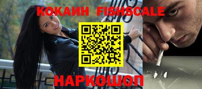 гашишное масло Бийск