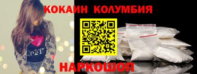 гашишное масло Бийск