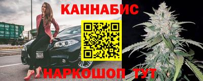 гашишное масло Бийск