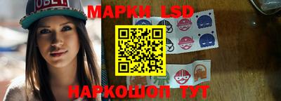 гашишное масло Бийск