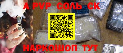 метадон Беслан
