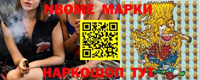 гашишное масло Бийск