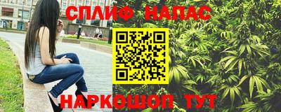 гашишное масло Бийск