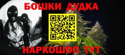 метадон Беслан