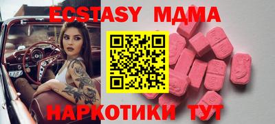 гашишное масло Бийск