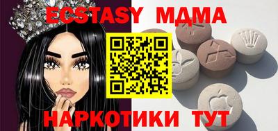 метадон Беслан
