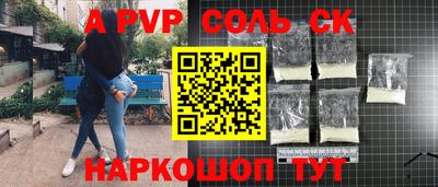 метадон Беслан