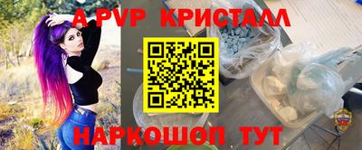 гашишное масло Бийск