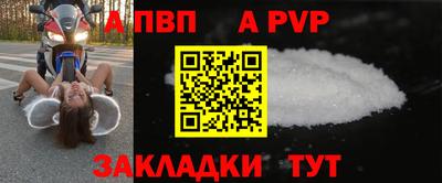 гашишное масло Бийск