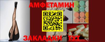 гашишное масло Бийск
