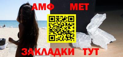 метадон Беслан