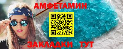 гашишное масло Бийск