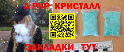 гашишное масло Бийск