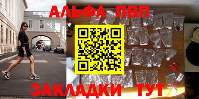 метадон Беслан