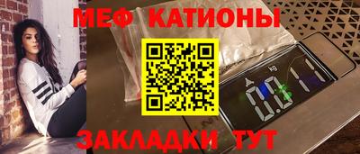 гашишное масло Бийск