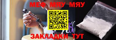 метадон Беслан