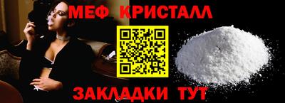 метадон Беслан