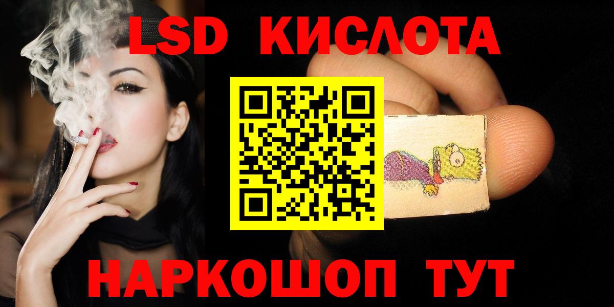 Лсд 25 экстази ecstasy Владикавказ