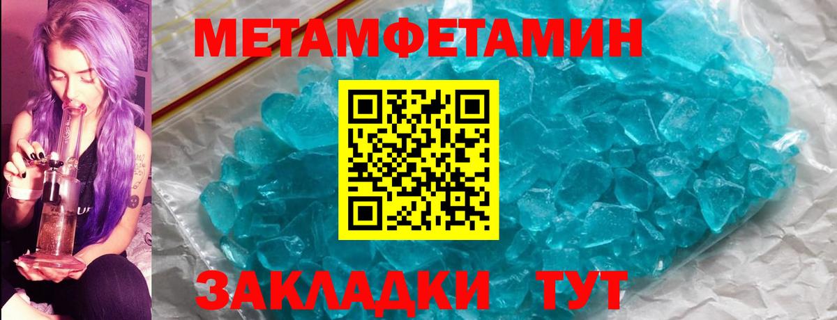Владикавказ  Метамфетамин витя  Вход с VPN  МЕТАМФЕТАМИН  Метамфетамин витя 