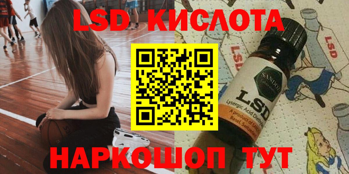 Марки NBOMe 1500мкг  Вход с VPN  Владикавказ 