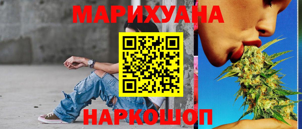 Бошки марихуана индика Владикавказ