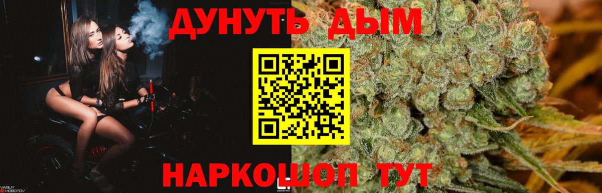 Мефедрон Владикавказ